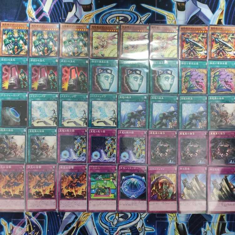 Mountain Store same day shipping Life-Shaving True Dragon Deck Collectible Sold Pre-built Deck True Draco Heritage Card of Demise True King's Return True Draco Apocalypse