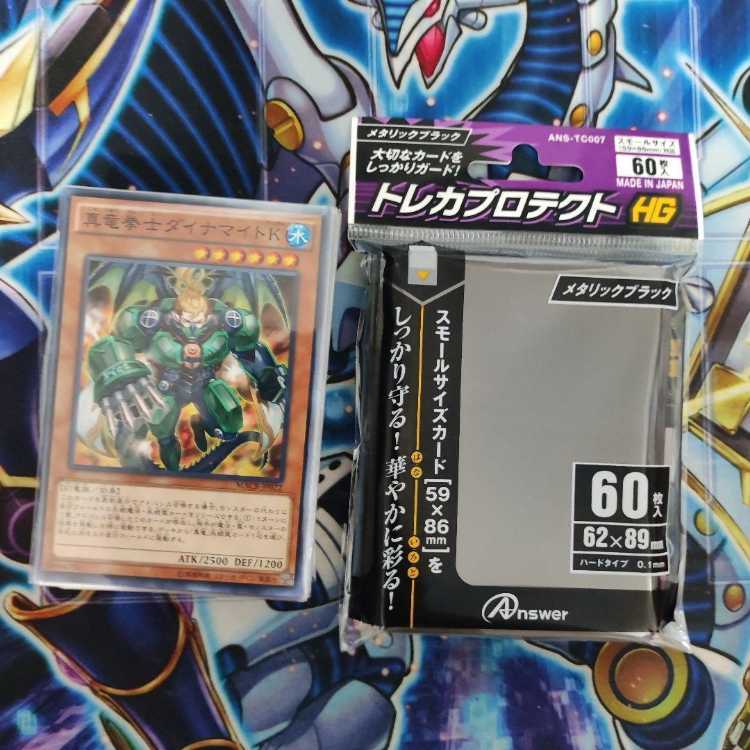 Mountain Store same day shipping Life-Shaving True Dragon Deck Collectible Sold Pre-built Deck True Draco Heritage Card of Demise True King's Return True Draco Apocalypse