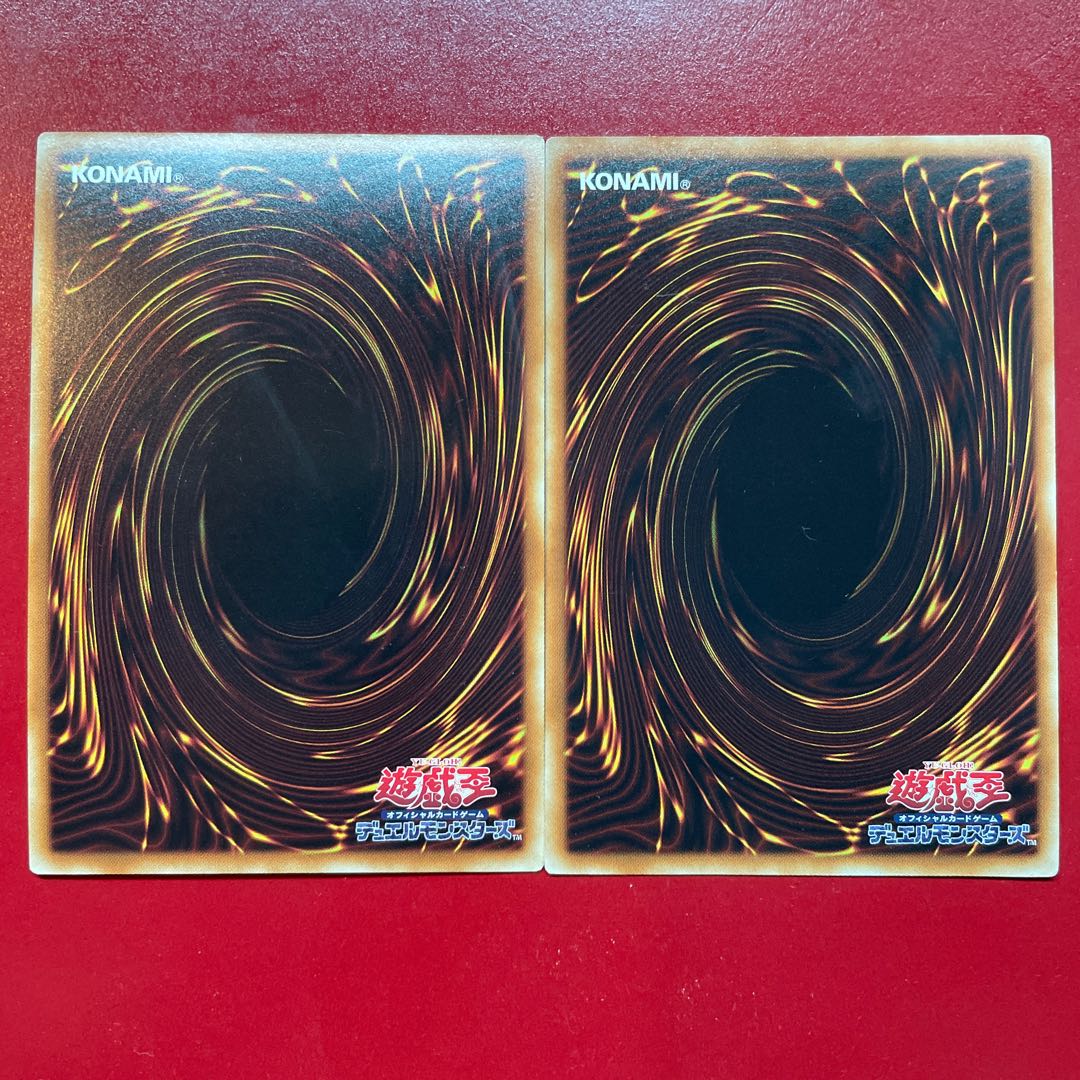 Yu-Gi-Oh Nekroz of Brionac [SPTR] Super Set of 2