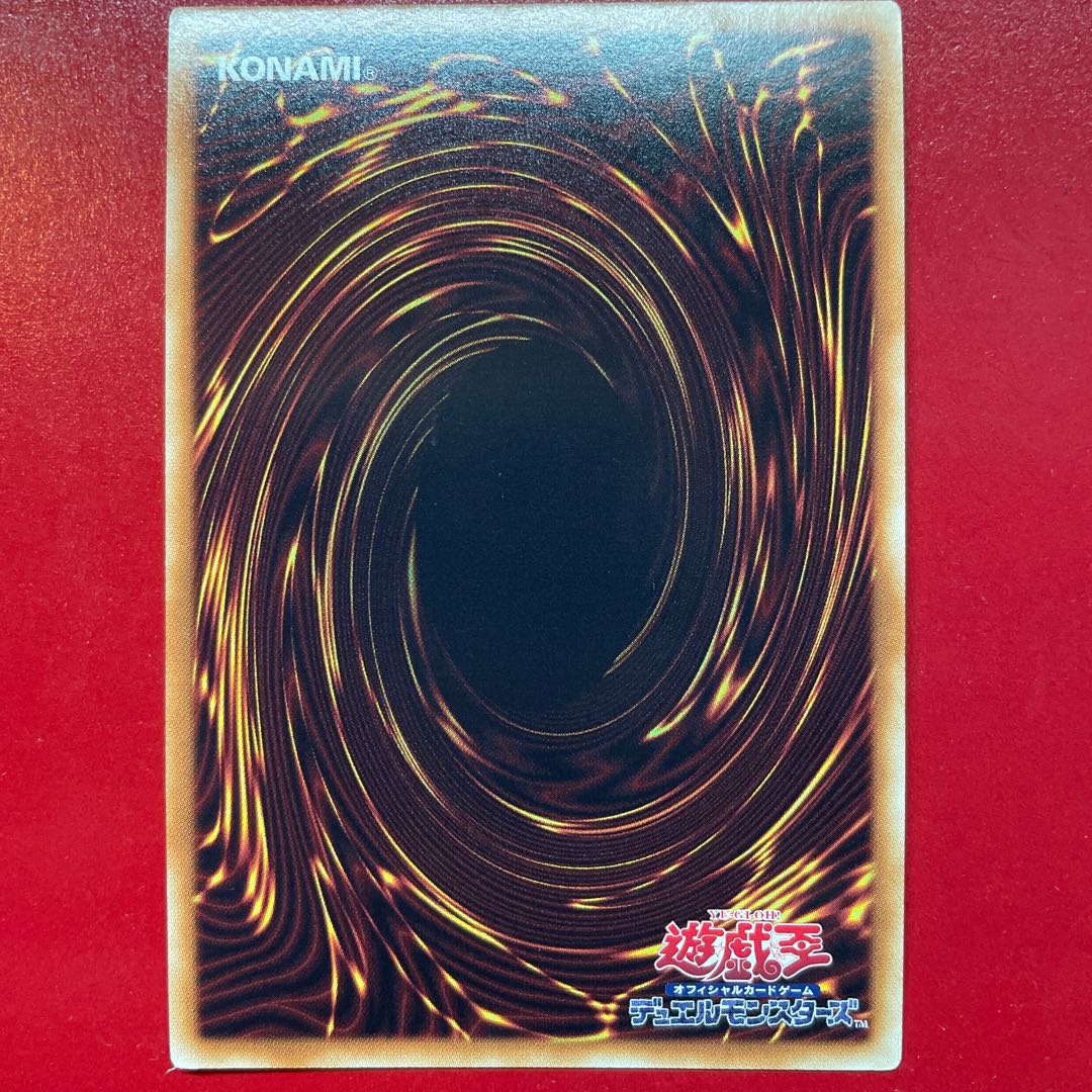 Yu-Gi-Oh! Flame Conqueror Dragon Blaster [GS06] Gorshik Gold Secret