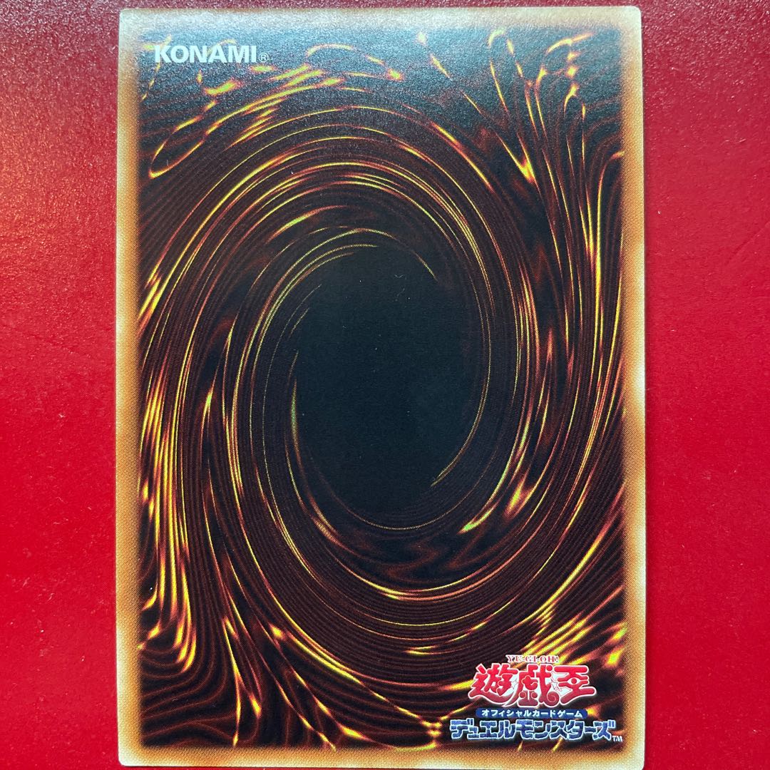 星杯の神子イヴ スーパーレア JP035