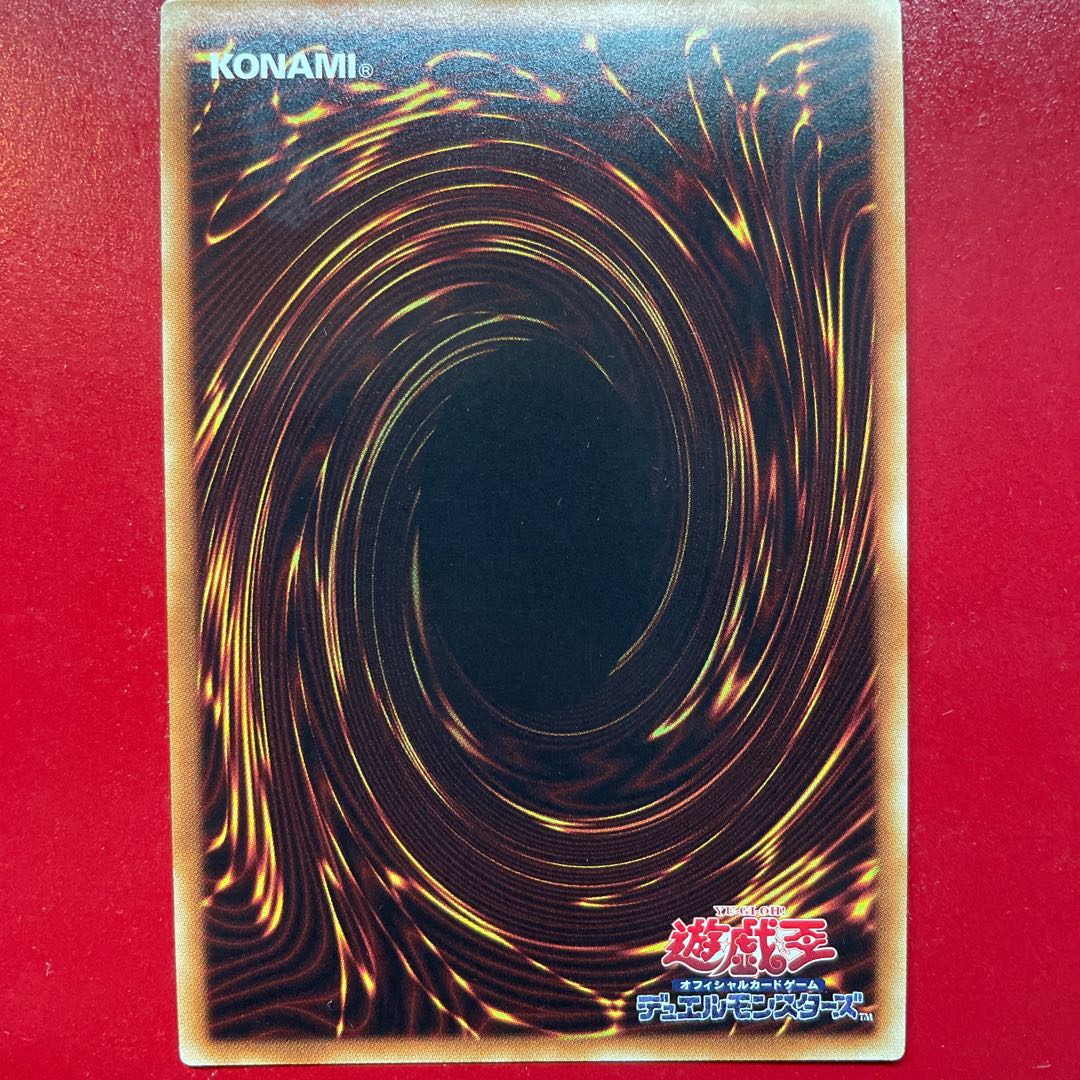 Yu-Gi-Oh Ib the World Chalice Justiciar [DANE] Super