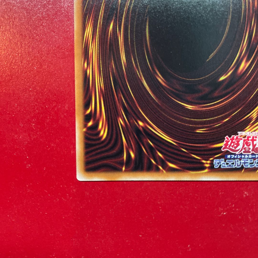 Xv. Polymerization strong soldier QCSE/25th Sikh JP061