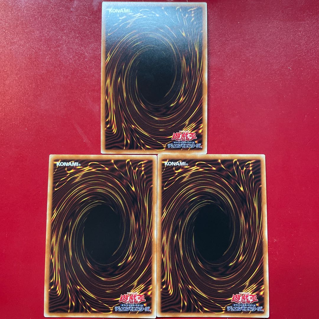 Yu-Gi-Oh Fantastical Dragon Phantazmay [PAC1] Secret 3-card set