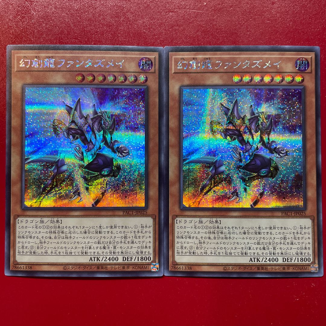 Yu-Gi-Oh Fantastical Dragon Phantazmay [PAC1] Set of 2 Secret