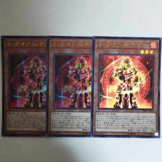 遊戯王 ローグ・オブ・エンディミオン ウルトラレア