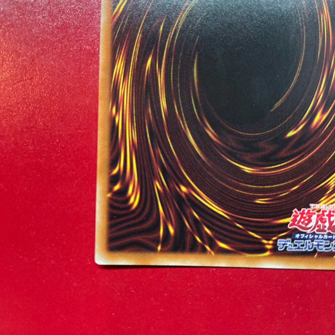 遊戯王 幻創龍ファンタズメイ【PAC1】プリズマ