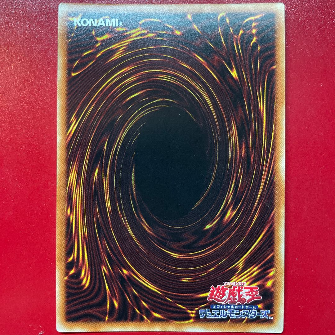 遊戯王 幻創龍ファンタズメイ【PAC1】プリズマ