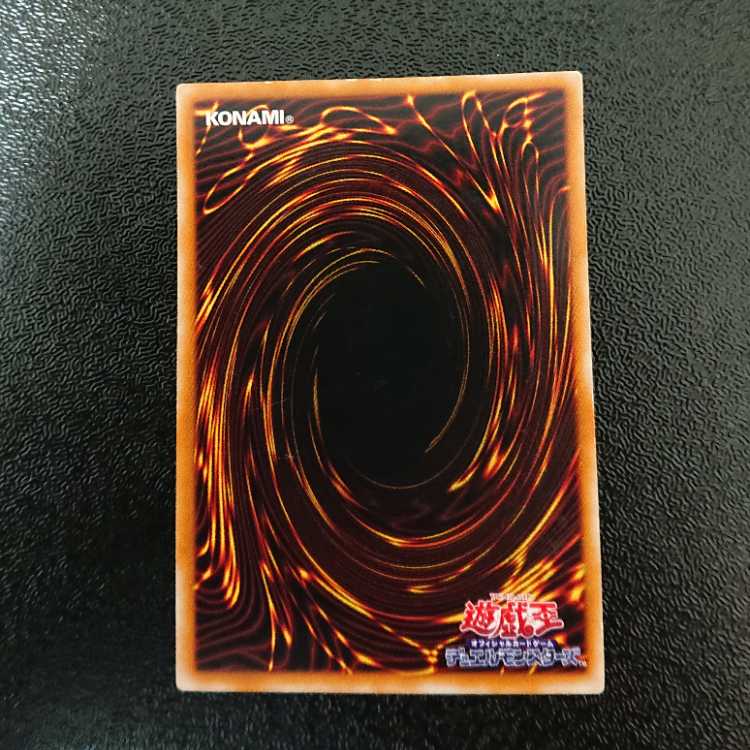 Archfiend of Gilfer [Relief] {305-053} Ultimate Rare 305-053