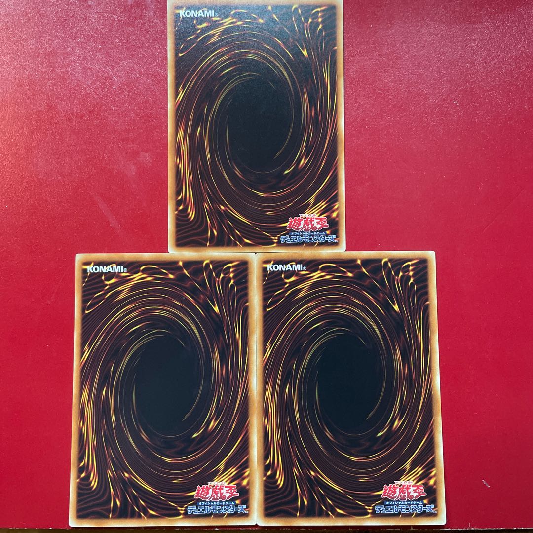 Yu-Gi-Oh! Dragon Shrine [DP20] Set of 3