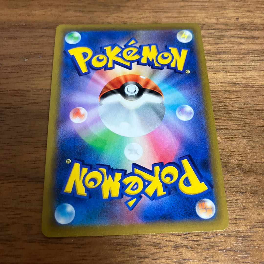 Kagayaku Greninja K 026/067