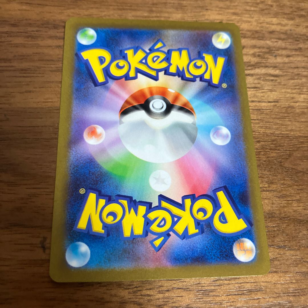 Glittering Greninja 004/038