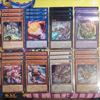 GP-スター・リオン ウルトラレア WPP4-JP034 GP-チャリオット・キャリー号 ウルトラレア WPP4-JP035 他GPセット