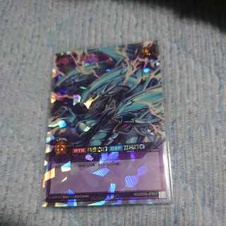 Blue-Eyes Ultimate Dragon Overrush Rare