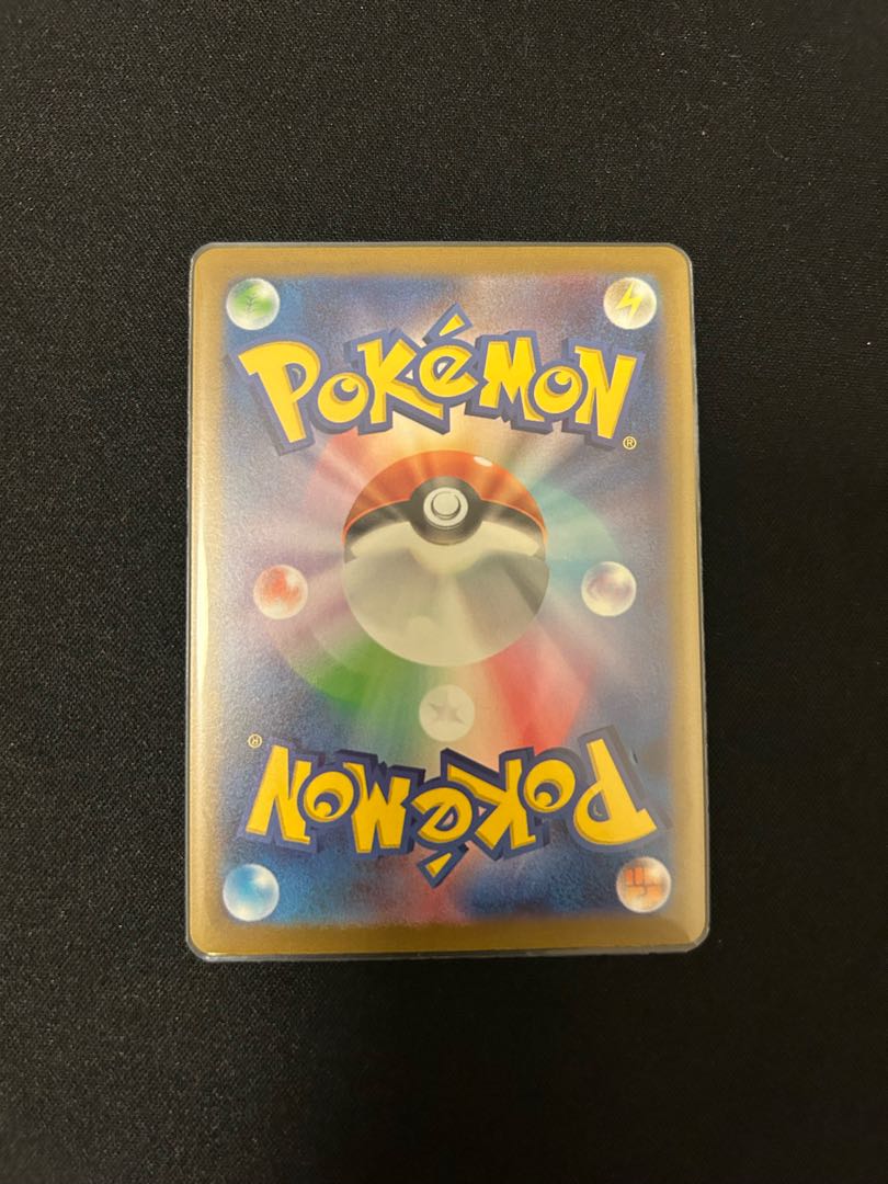 Umbreon YU NAGABA Promo Opened PROMO 067/SV-P