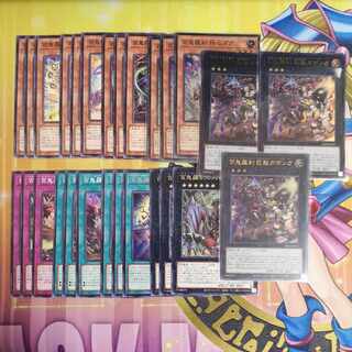 百鬼羅刹-巨魁ガボンガ ウルトラレア PHNI-JP047　百鬼羅刹 特攻ダグ スーパーレア PHNI-JP008　他ゴブリンライダーセット　遊戯王