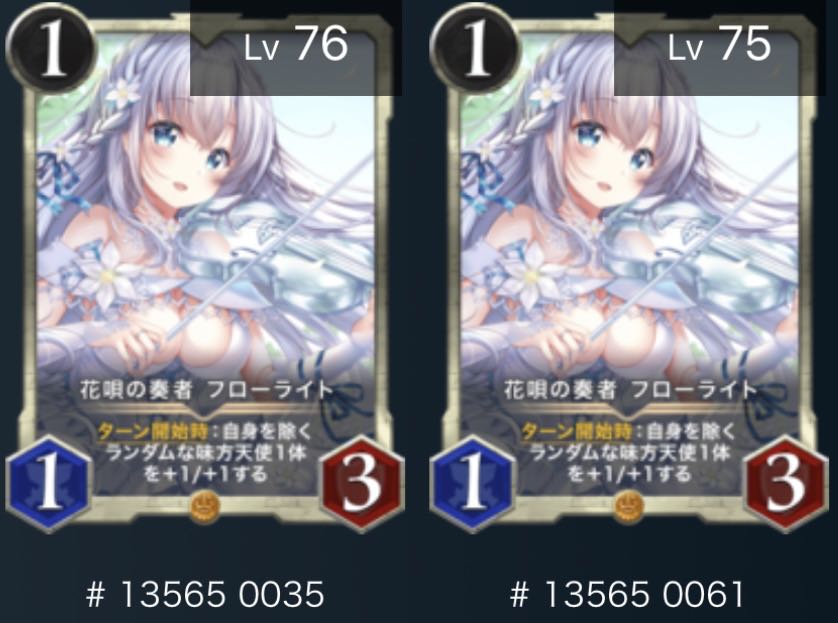 Flower Song Players, 2 pieces of Florite, sold in bulk