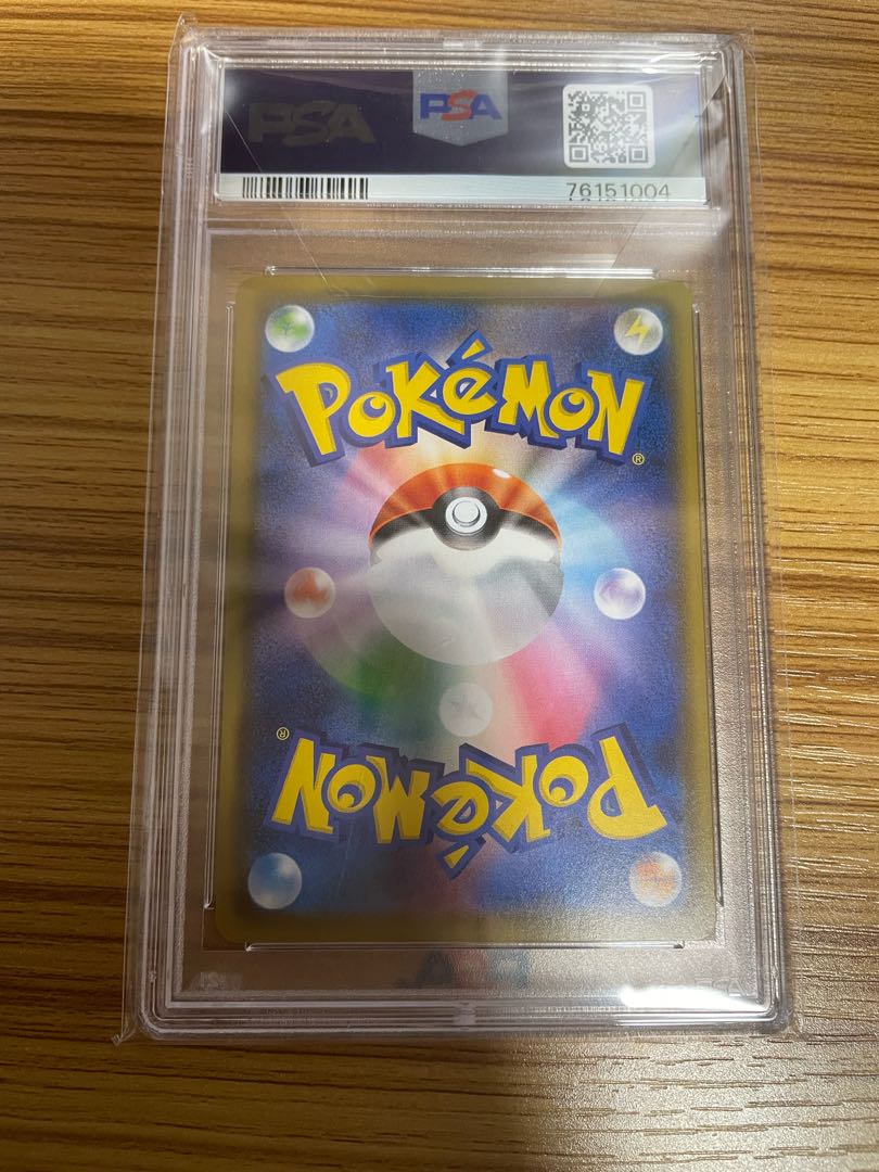 Reshiram & CharizardGX PSA10 Lowest price!