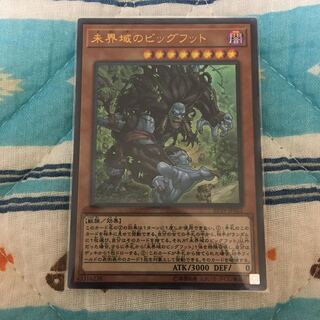 未界域のビッグフット