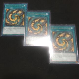 英語　古代の機械融合 レア