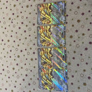 Surfgo ex 4 cards sold in bulk Pokémon cards