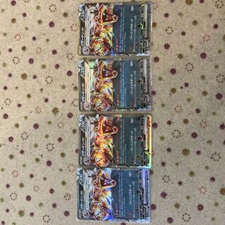 Charizardex RR 4 cards sold in bulk Pokémon cards