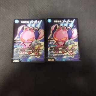 S Class Space Adamski SR 218/?????　2 copies