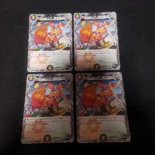 ボルシャック・栄光・ルピア 4枚