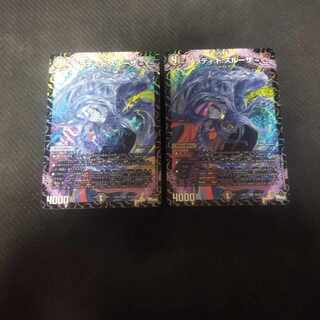 Nolady:de:Sulza SR S6/S8 2 copies