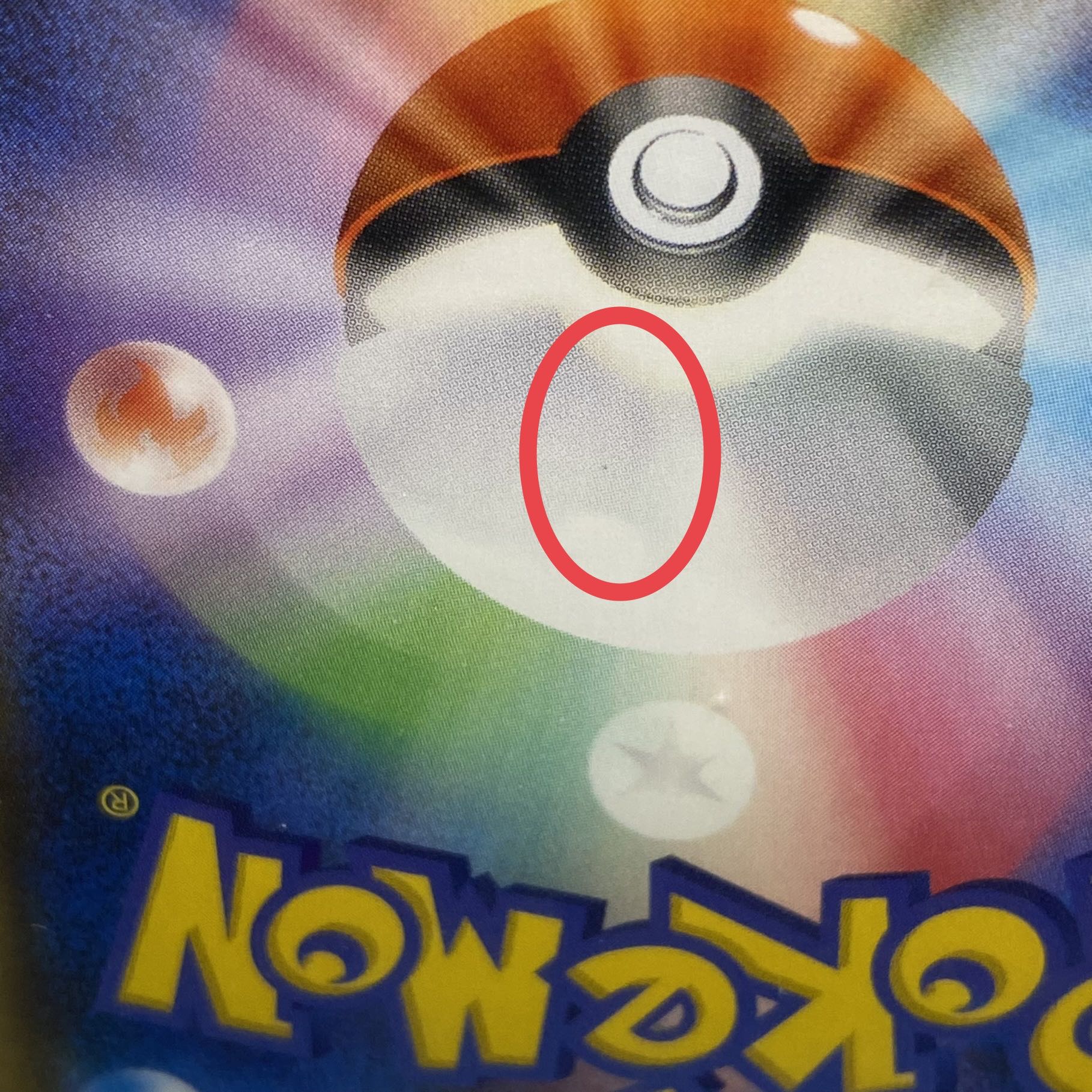 [PSA10] Reshiram & CharizardGX SR 097/095