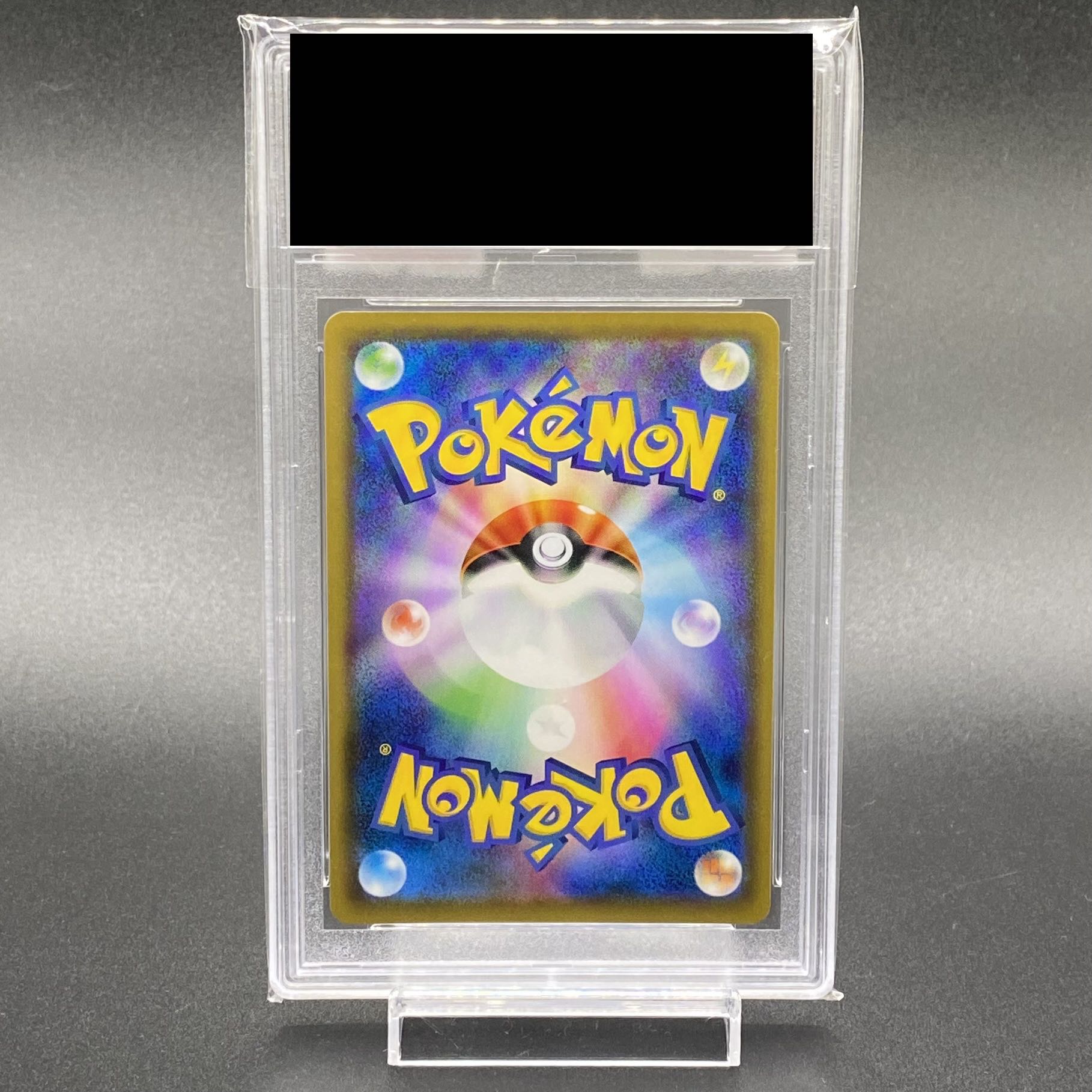 [PSA10] Reshiram & CharizardGX SR 097/095