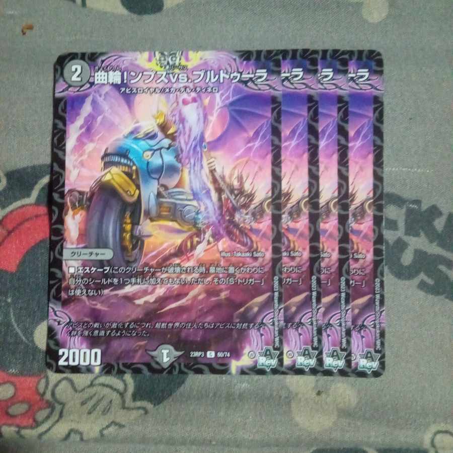 Set Discount Curved Rings! Mps vs. Brutura C 60/74 Set of 4