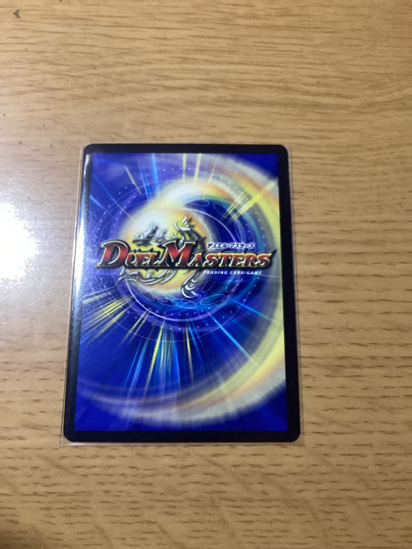 Bormetheus Momo King SR 11/138