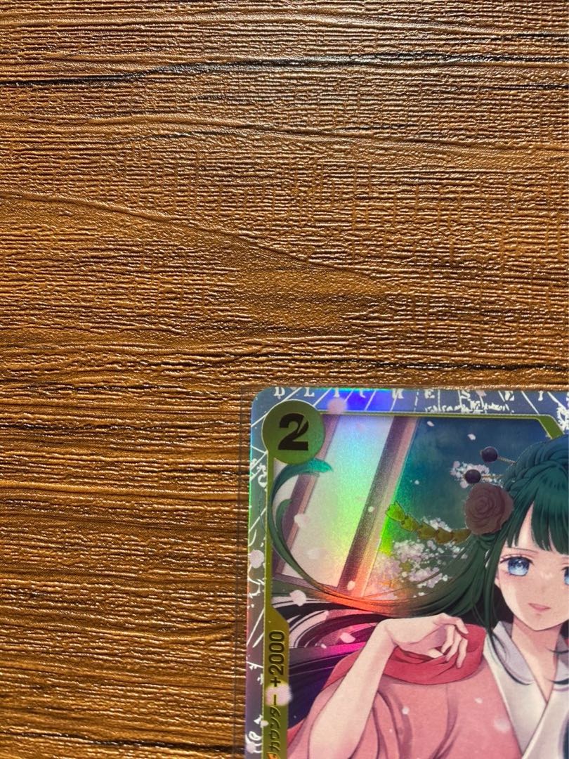 Kougetsu Hiyori SR OP06-106