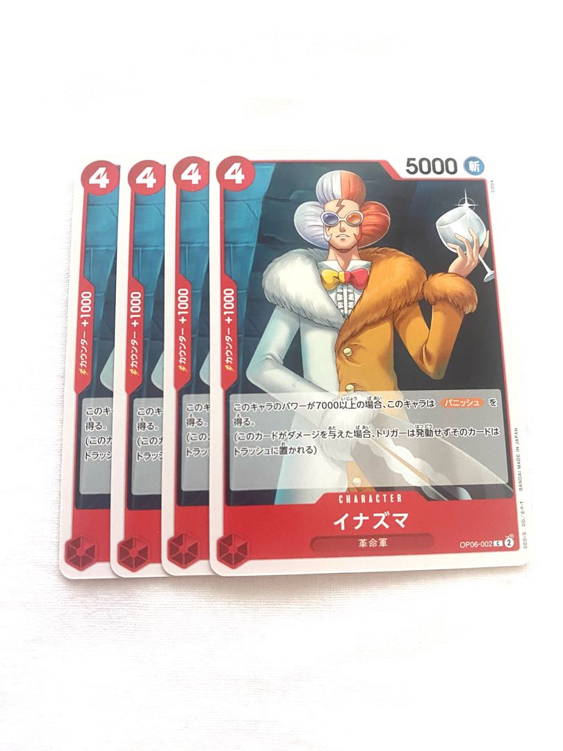 Inazuma C OP06-002