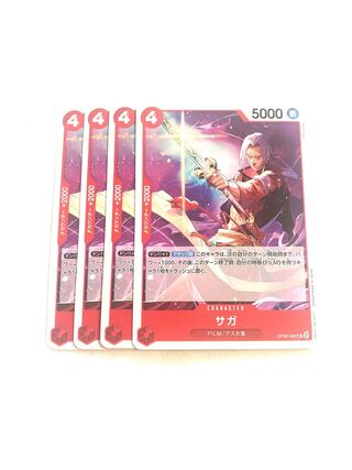 リリーカーネーション C OP06-015