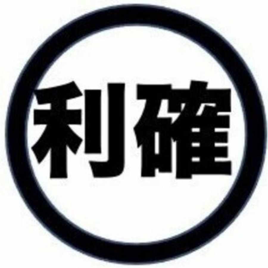 interest-bearing oripa