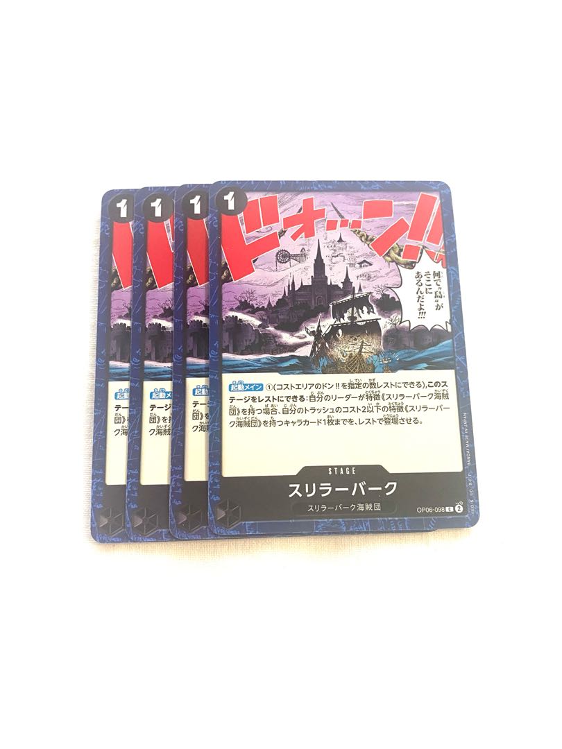 Thriller Bark C OP06-098