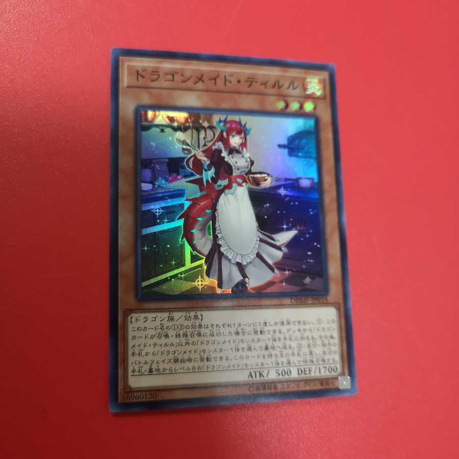 yasu様専用　ドラゴンメイド・ティルル SR　DBMF-JP018　1 1枚
