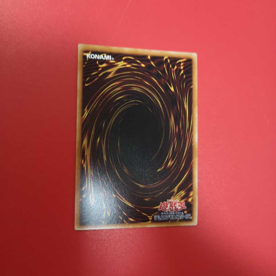 yasu様専用　ドラゴンメイド・ティルル SR　DBMF-JP018　1 1枚