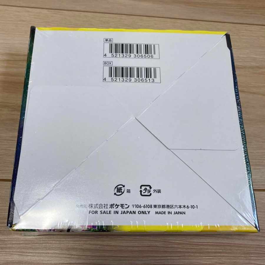 Eevee Heroes Unopened Box 1BOX