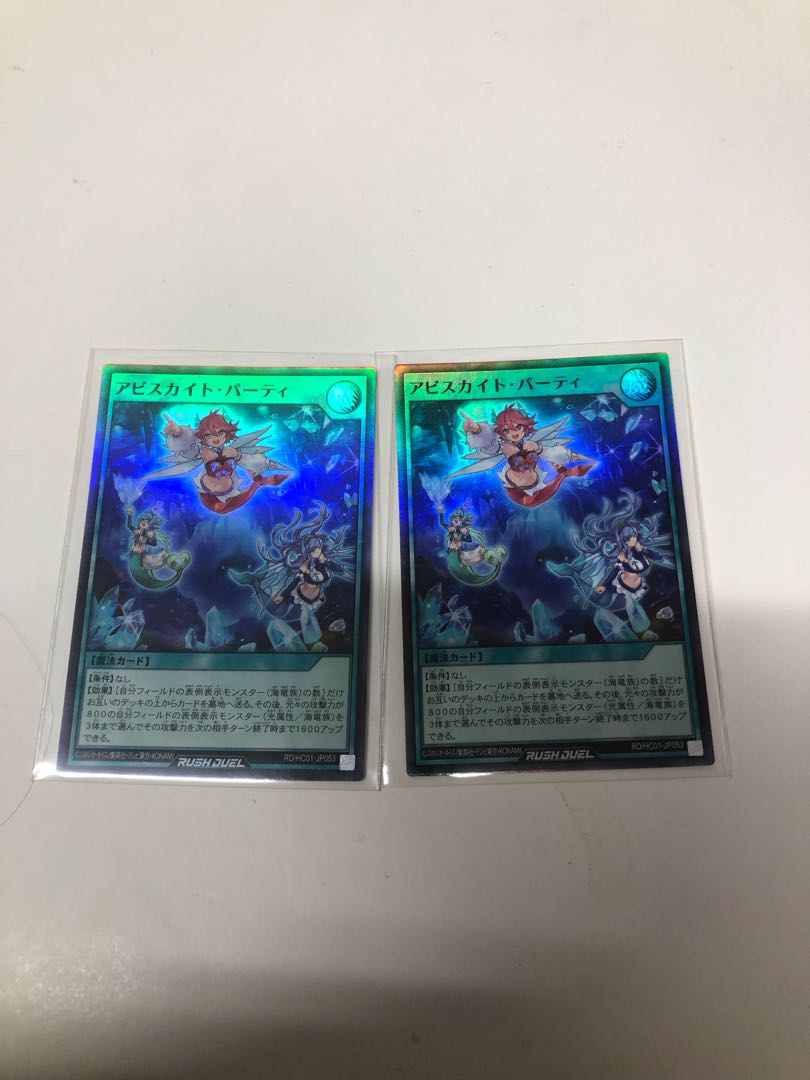 Abyssal Kite Party, set of 2