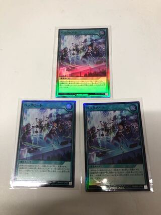 バックビート　3枚セット