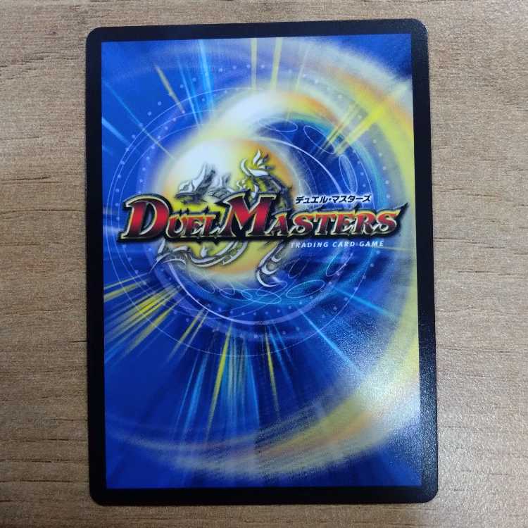 Canberra <Rezzo.Star>(Gold Treasure) SR SP3/SP5