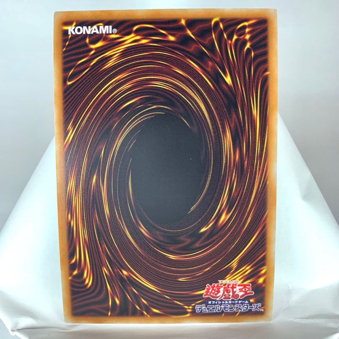 ヴァレルエンド・ドラゴン 20thSE