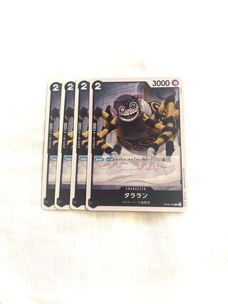 タララン C OP06-089