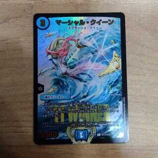 マーシャル・クイーン R-foil W12/W20