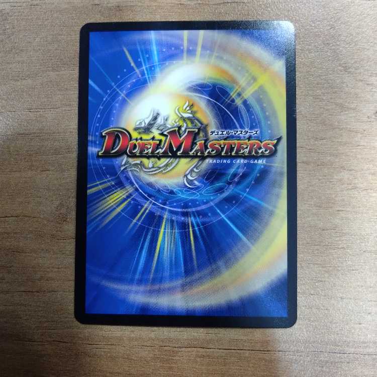 Marshall Queen R-foil W12/W20