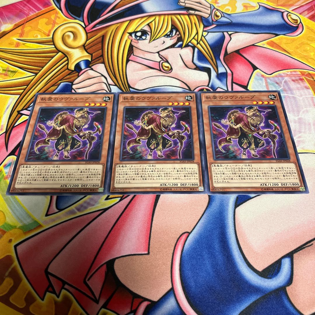 Obsessive Uvualoop Normal JP028