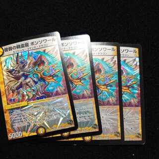 Admiral's Spirit Dragon Bonsoir 50/84